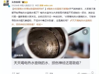 呼和浩特反复喝开水会致癌吗？ 这4种水千万别喝！